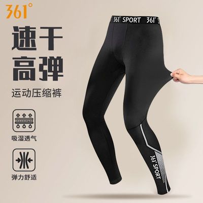 361速干紧身裤男打底篮球健身裤