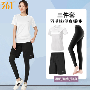 T恤速干运动服羽毛球跑步两件套 宽松短袖 361度运动套装 女2025秋季