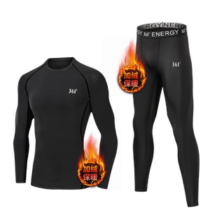 361运动套装男跑步速干紧身衣春秋健身服晨跑篮球打底田径训练服