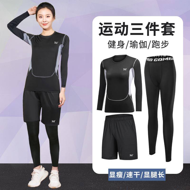 361度运动套装晨跑健身服速干长袖T恤健身房瑜伽服上衣休闲女春季,运动服/休闲服装,健身套装,淘宝优惠券,粉丝福利购,淘宝优惠卷