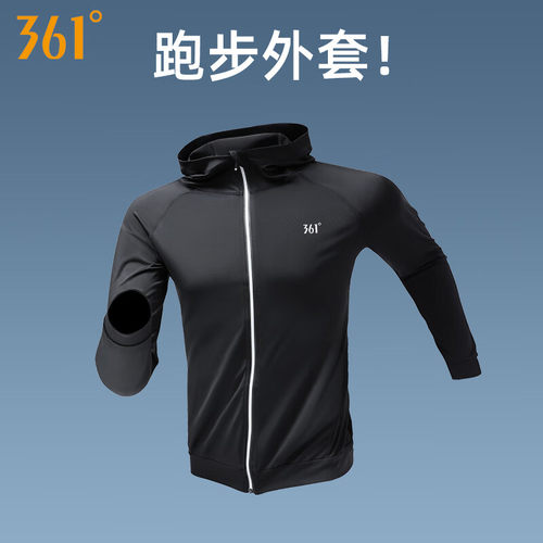 361度健身服外套男训练运动套装