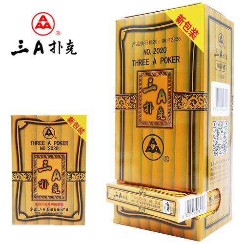 三A扑克牌正品批发加厚大字