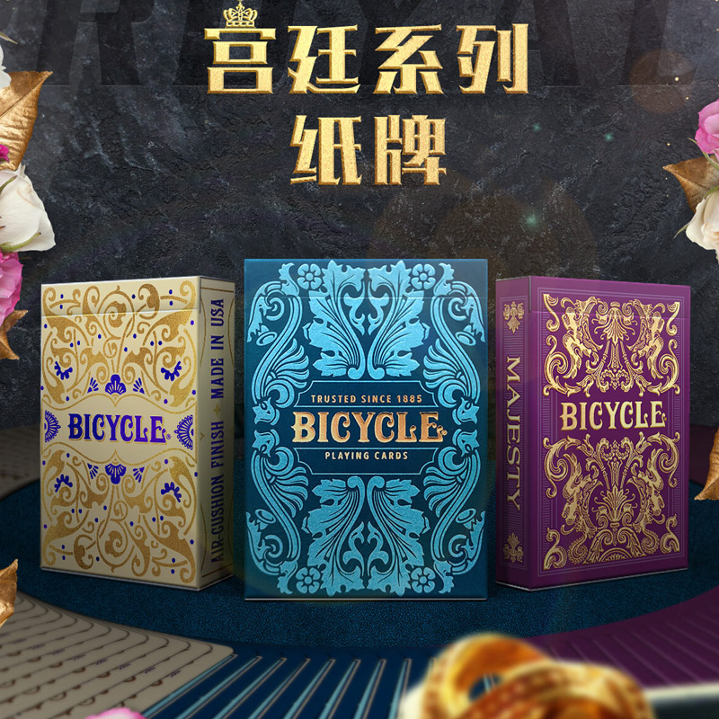 bicycle单车扑克牌主题收藏花切纸牌魔术美国原装进口朴克 海王图片