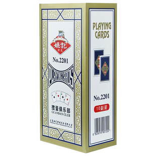 姚记旗舰店掼蛋专用扑克牌2201加长加厚大尺寸整箱批发耐用纸牌