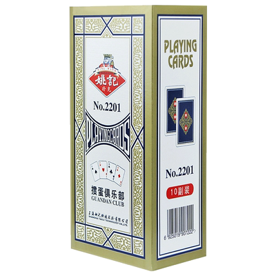 正品姚记旗舰店掼蛋扑克