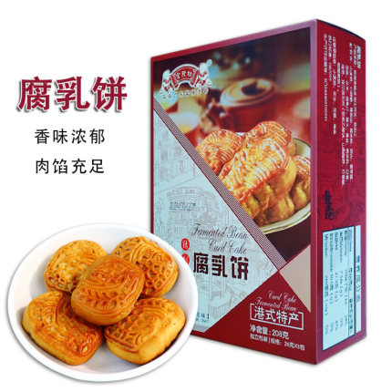 潮汕特产富隆坊腐乳饼咸味肉馅饼传统特色糕点广东茶点小吃零食