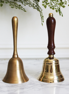 北欧美式手摇铃训练开会上课黄铜