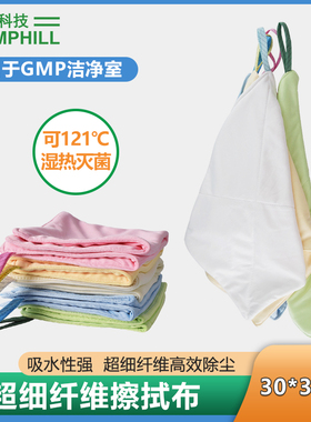 蓝色超细纤维绿色清洁抹布红色柔软不掉毛抹布快速吸水易清洗