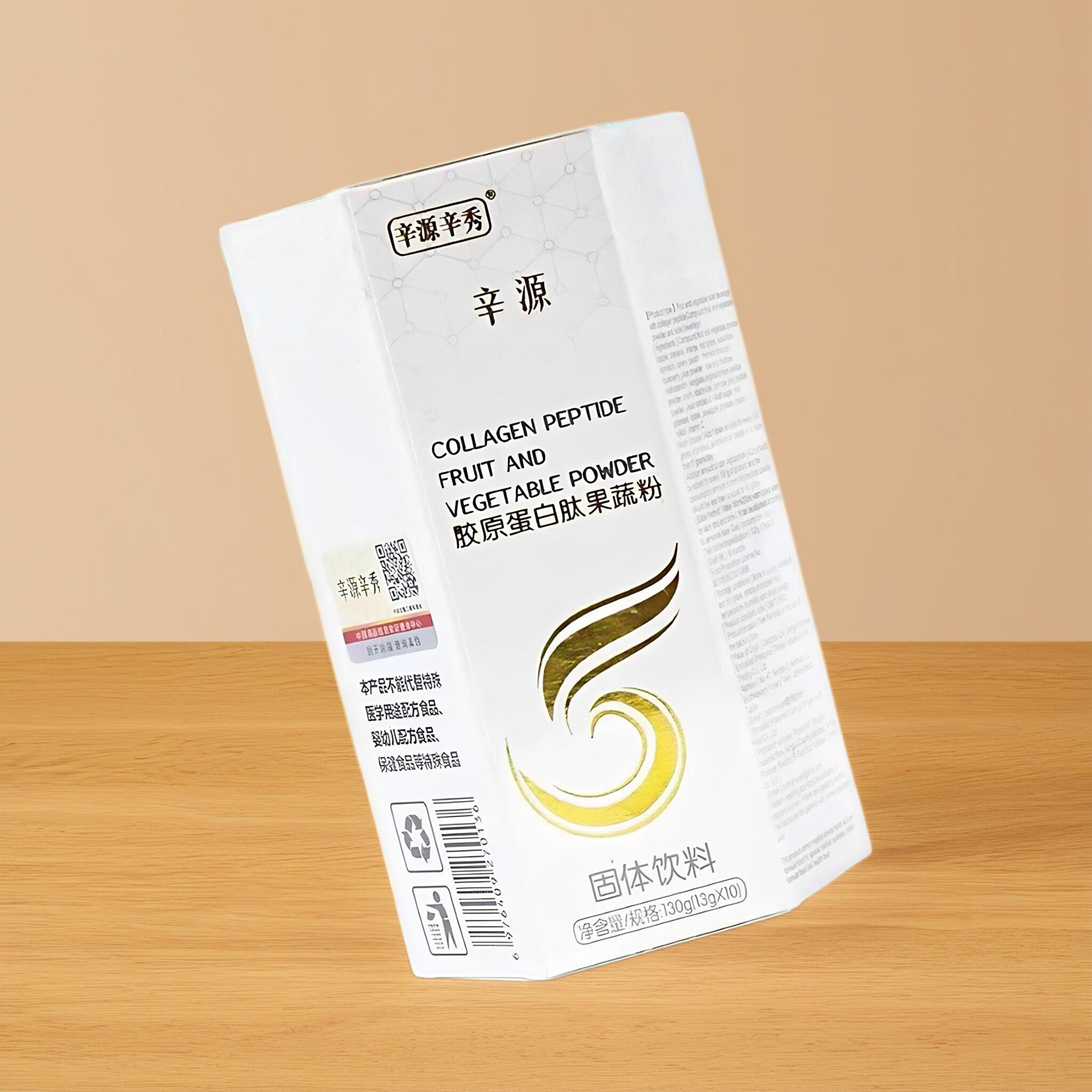 辛源辛秀升级版酵素六维沙棘酵素果蔬固体饮料正品现货热卖
