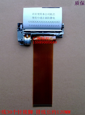 中崎佳博PT486F AB-58V T POS58Lp gp-5860iii+ 长排线 打印头