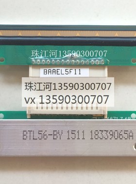 北洋 BTP-2001CP  pt-700t 24v电压 打印头 热敏头 全新