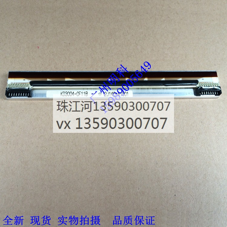 兄弟 ql-1060n kd3004-cf11b 300dpi ql-1050 打印头 条码头