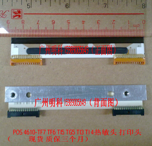 ibm 4610-TF7 4610-TF6 TI5 TG5 TI3 TI4 打印头 热敏头
