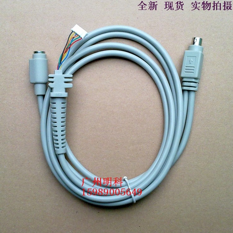 欣技 c-1000k c1000  c1000k 连接线 数据线 扫描枪线 键盘线