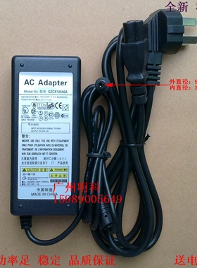 tsc 条码机 电源 适配器 TTP-244PLUS 245 247 24V2A2.5A 2a