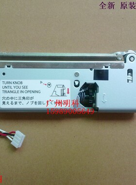 爱普生 TM-T88II T88III 88IV T86L 80MM 884 切纸刀 切刀