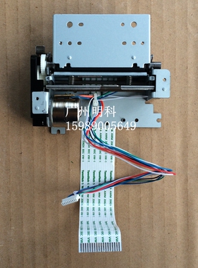 佳博 GP-58130IIIC GP-58130IC GP-58130IVC 58130MI 打印头