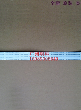 zhujiang BTP-M180 M280 m180  针式打印机 数据线 打印头 排线