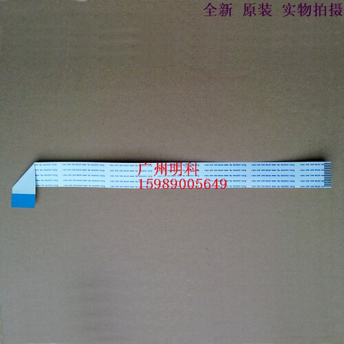 zhujiang BTP-M180 M280 m180  针式打印机 数据线 打印头 排线