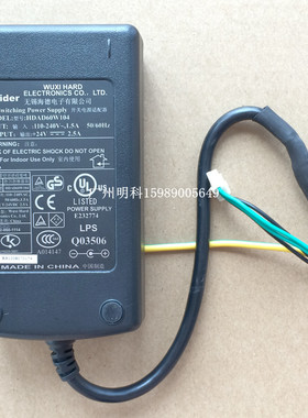 北洋 btp-6200i 6200 btp-6300 6300i btp-r580 电源 适配器