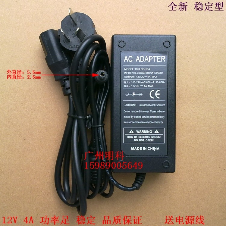 zhujiang NEW 8110刷卡机充电器适配器POS58热敏打印机电源线12v