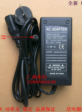 zhujiang NEW 8110刷卡机充电器适配器POS58热敏打印机电源线12v