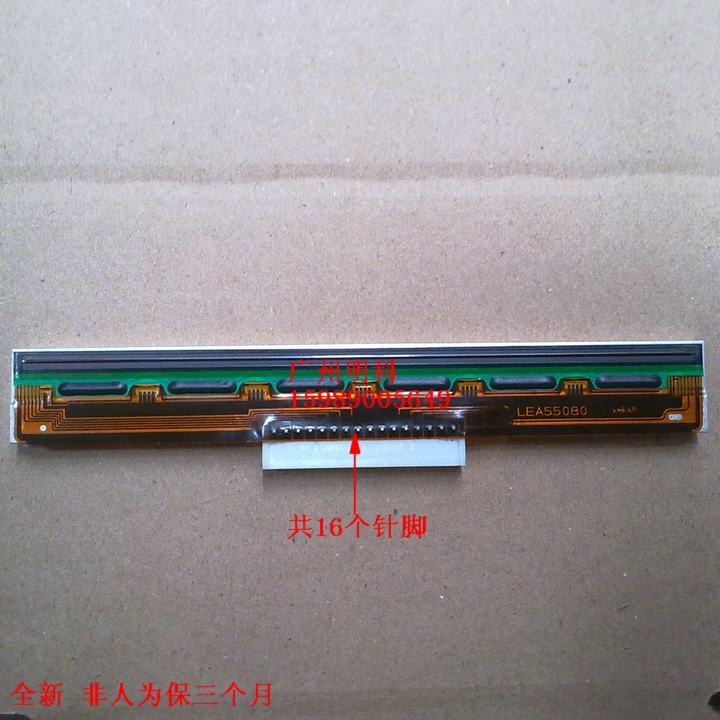 全新 tsc 244PLUS 打印头 244ME PRO EZ-1100 1105 16针 PC42D