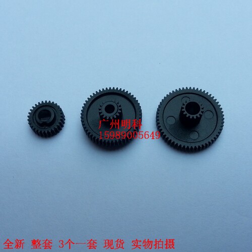 zhujiang LTPH245D-c384-e H245D h245 齿轮 齿轮组 全新 整套