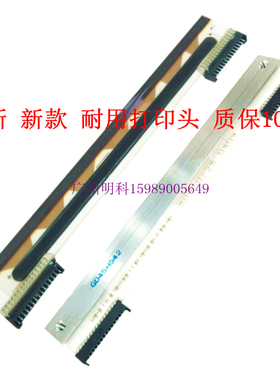 斑马 GC420T 888tt gk888t Gk888CN TLP2844 ZD220 条码 打印头