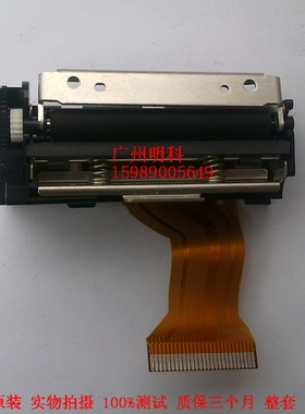 维托  vt-pos58n m-t183 58mm 票据打印机 打印头 27pin接脚