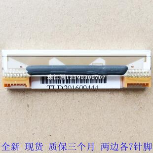 碧彩 BCII 100 BCII 200 800 bcii200 电子称 条码称 打印头