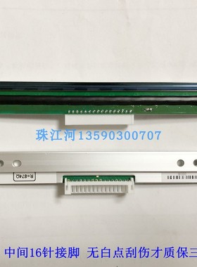 tsc TTP-244PLUS PRO条码 打印头 T200 245C 244CE热敏头片