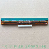 打印头 G500U zhujiang 1105 ZA124U 热敏头 1100PLUS 1200
