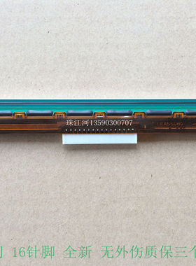 HPRT汉印N41/N41N/N42S/N41BT/G42D/D45/D45BT/Q5机 打印头维修