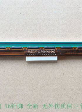 全新 tsc TTP-244PRO/PLUS/244CE 245c 打印头 G210/T200 热敏头