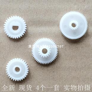 zhujiang 热敏小票打印机大齿轮POS收银打印机 齿轮组 齿轮 T58K