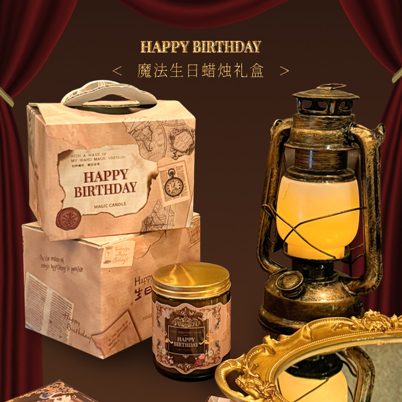鲸语生日礼物香里藏字
