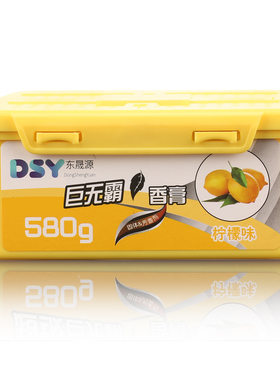 固体香水除甲醛柠檬净味炭膏