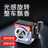 车载香薰太阳能旋转摆件柴油机中控台创意拖拉机模型香水车内装 饰