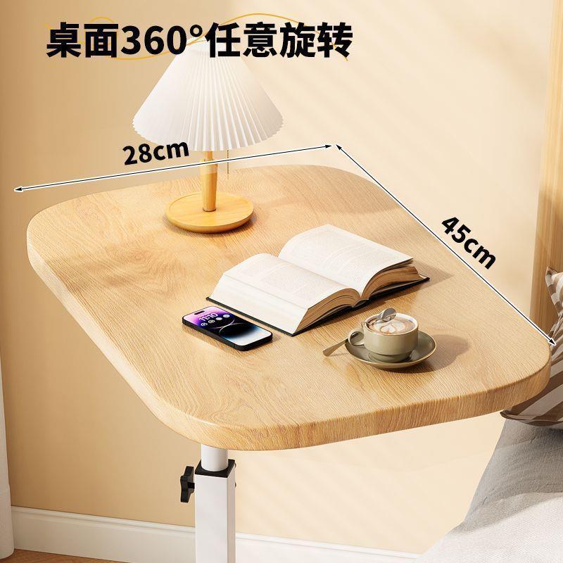 可升降床边电脑桌客厅沙发床边桌可移动旋转桌面可旋转收纳床头柜