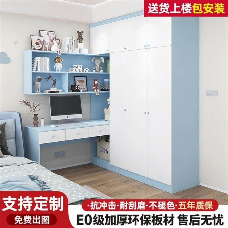 定制儿童房衣柜书桌一体书柜卧室家用书架写字台电脑桌转角学习桌