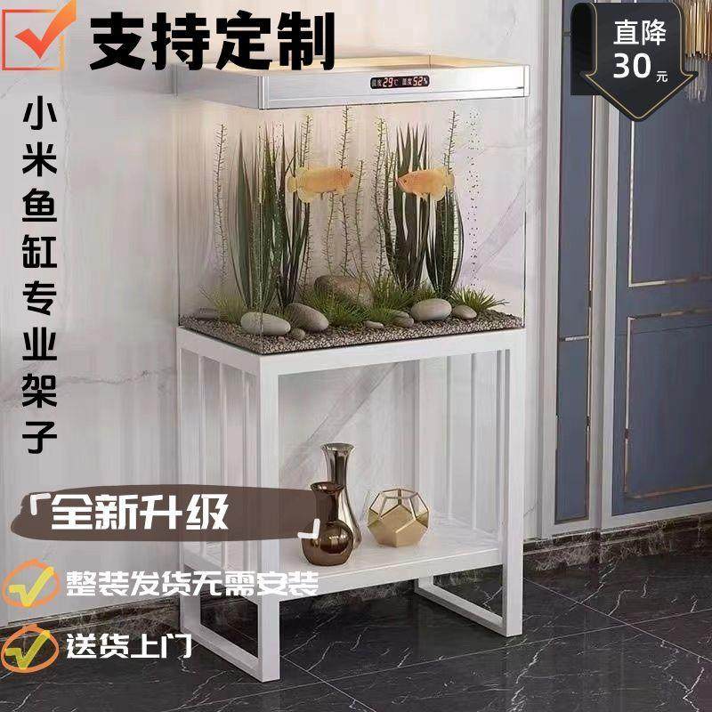 鱼缸架子小米鱼缸专用架子多层鱼缸桌子落地式可承重支架底座柜子