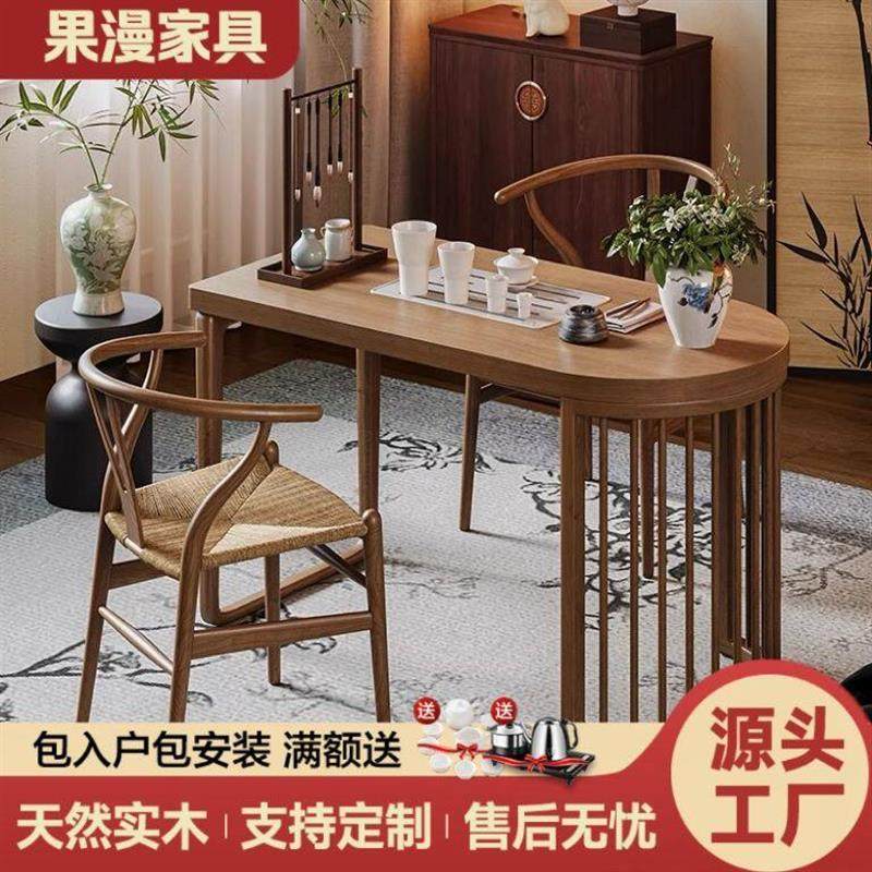 宋代美学实木阳台专用小茶桌新中式客厅香茗泡茶台简约办公茶台