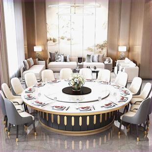 高档酒店电动岩板大圆桌20人餐桌轻奢饭店餐厅圆形电磁炉火锅桌