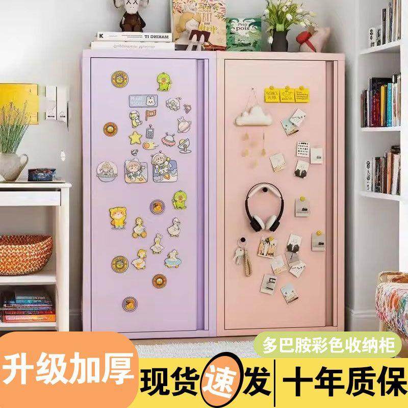 钢制单门柜多巴胺彩色客厅卧室书房可diy防潮防水杂物铁皮收纳柜