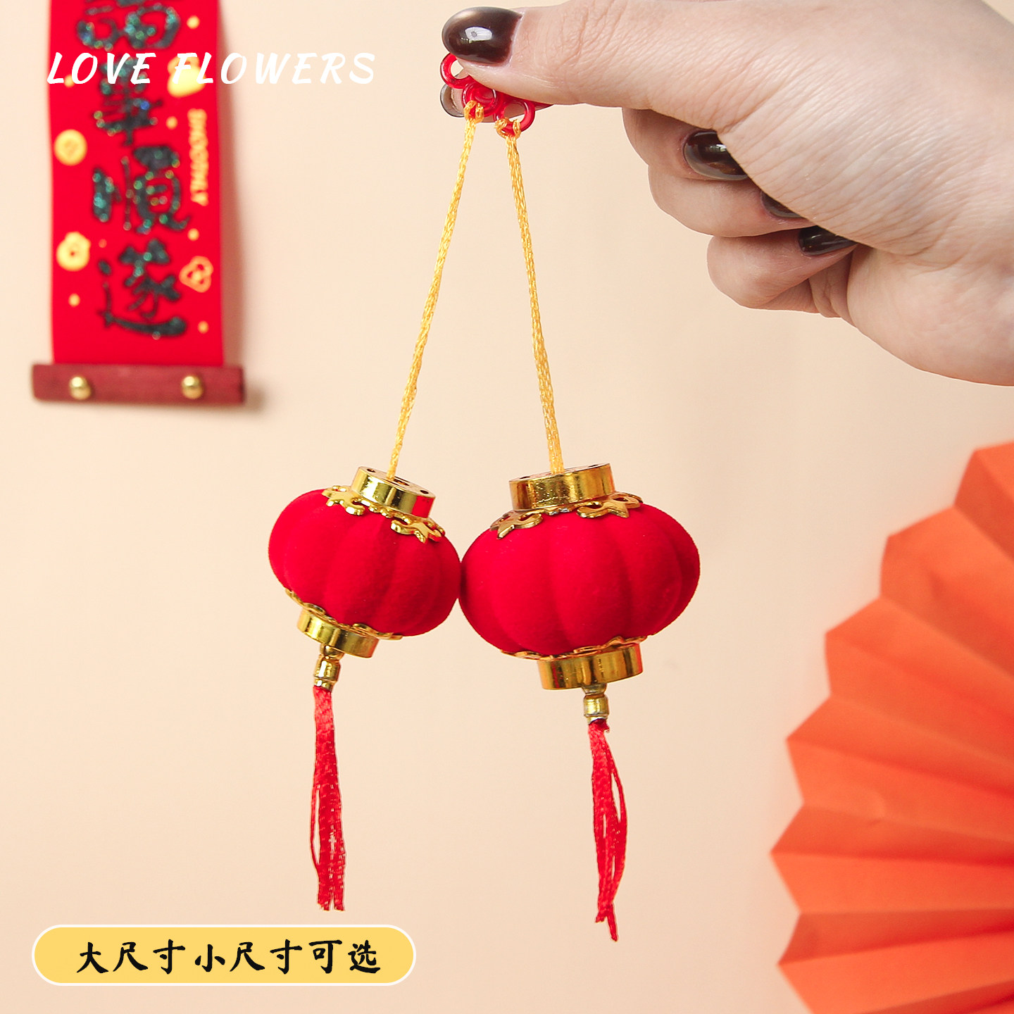 花中情新年植绒小红灯笼盆栽挂饰