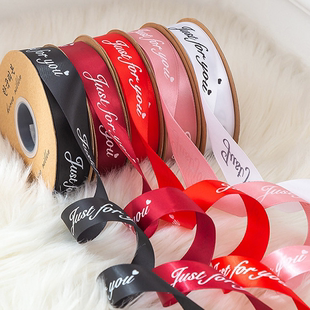 花中情2.5cm英文丝带缎带绸带彩带花束包装 饰 diy礼品绑带扎带装