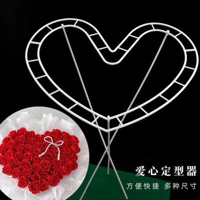 心形爱心花束插花定型神器支架