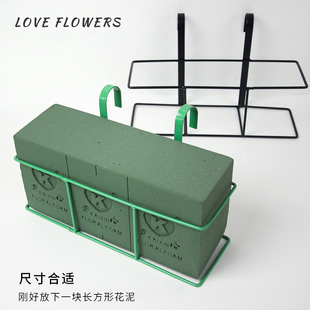 花中情 演讲台花架花泥支架铁艺挂钩前台会议花篮插花diy花艺材料