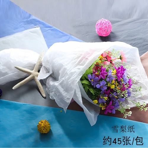 花中情 雪梨纸棉纸纸巾小香风花束打底内衬褶皱围边泡泡纸diy包装 - 封面